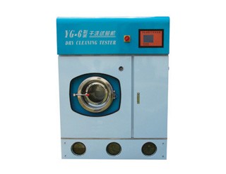 YG-6型全自动干洗试验机
